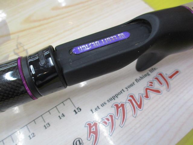 ワイルドサイド WSC66M