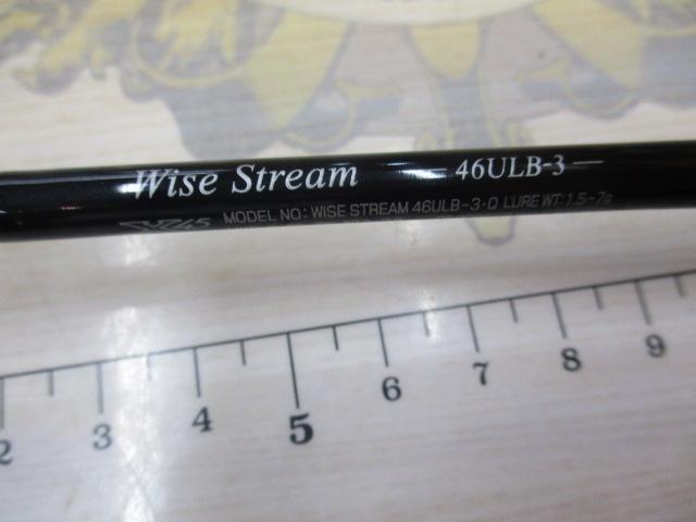 ワイズストリーム 46ULB-3・Q