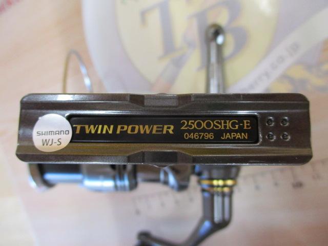 24ツインパワー 2500SHG