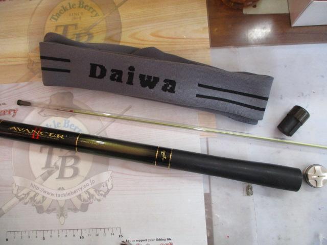 アバンサーⅡ 早瀬抜75MD