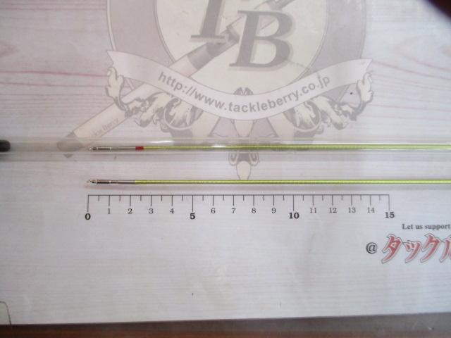 アバンサーⅡ 早瀬抜75MD