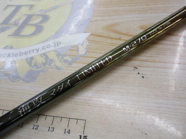 海攻マダイリミテッド M270 CGZL3027