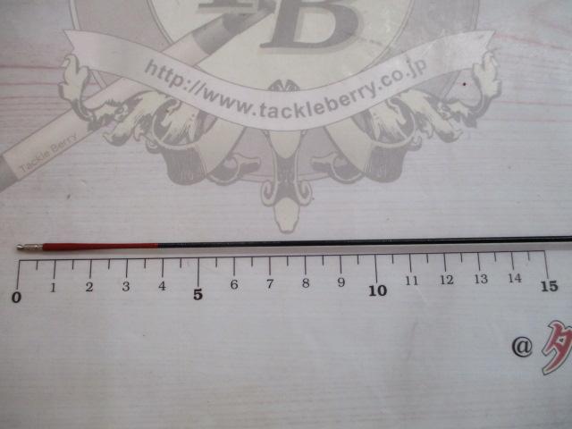 がま渓流本流スペシャル H85/90