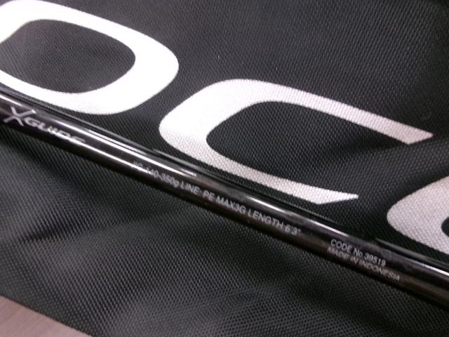 19オシアジガーインフィニティ B63-4