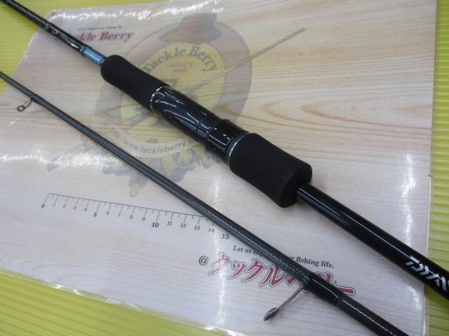 エメラルダス 83M｜＠ベリーネット 日本最大新品中古釣具WEBショップ