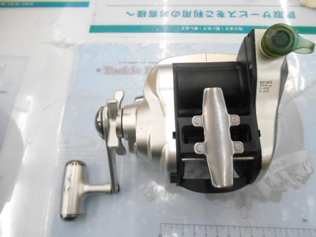 シーボーグ 500Te