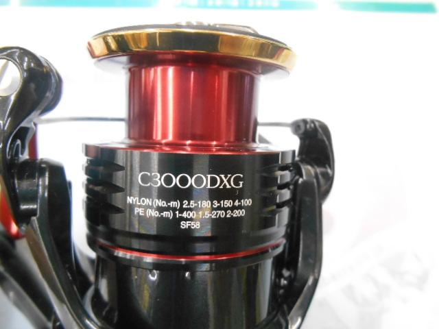 22BB-Xハイパーフォース C3000DXG