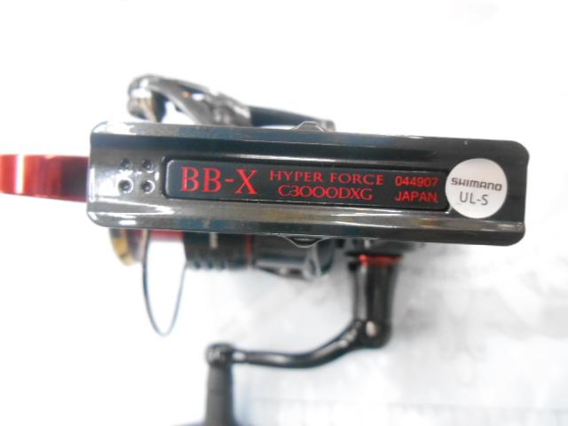 22BB-Xハイパーフォース C3000DXG