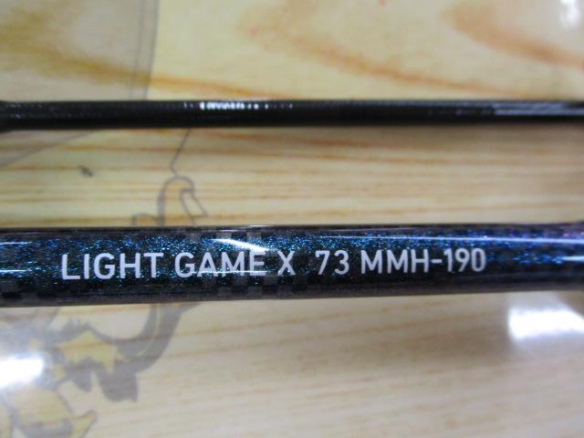 ライトゲームX 73 MMH-190・R
