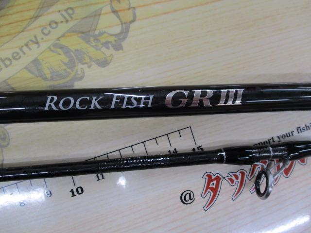 エックスオーエックス ロックフィッシュGR3  C74MH