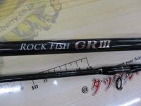 エックスオーエックス ロックフィッシュGR3  C74MH