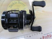 18リョウガ 1520H