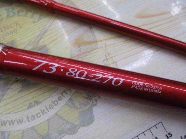 シーマイティディノ73 80-270