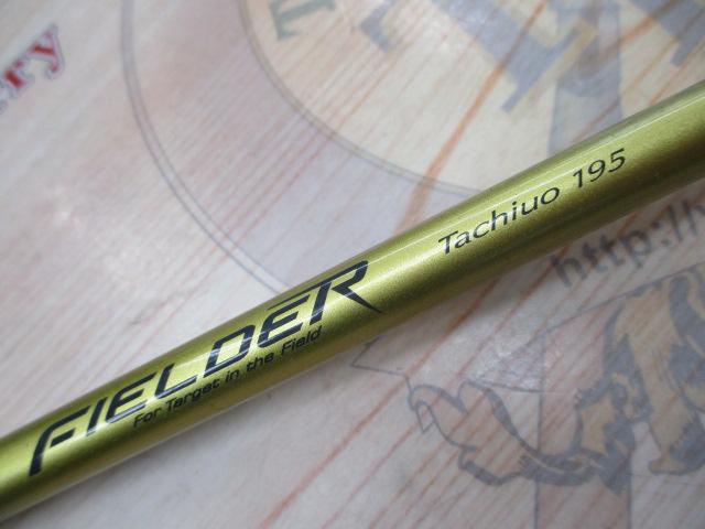 フィルダー タチウオ 195