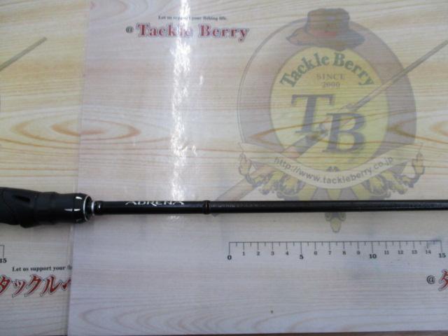 18ポイズンアドレナ 264UL