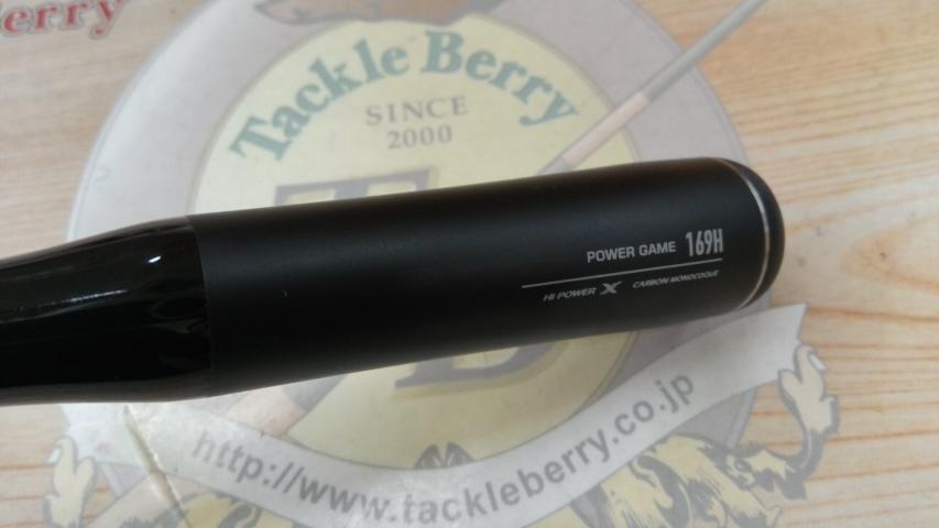 22エクスプライド 169H