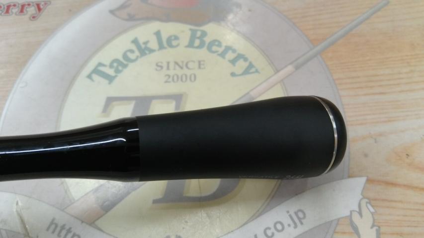 22エクスプライド 266L