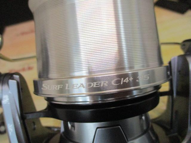 17フリーゲン 35極細仕様