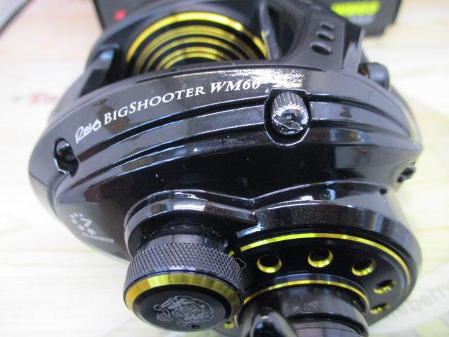 レボ ビッグシューターWM60