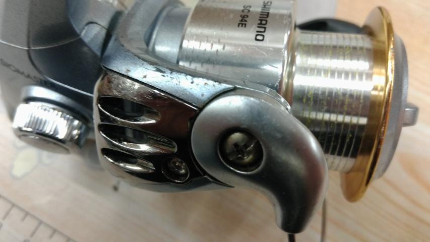 02バイオマスター 2500