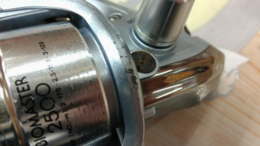 02バイオマスター 2500