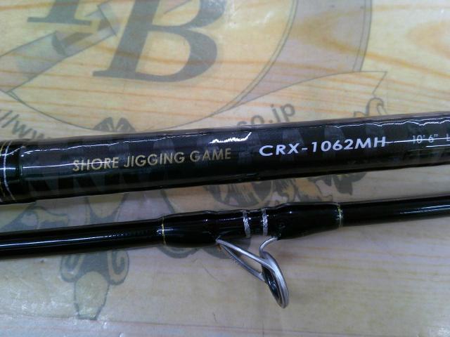 クロステージ CRX-1062MH