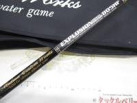 エクスプロージョン 805HF