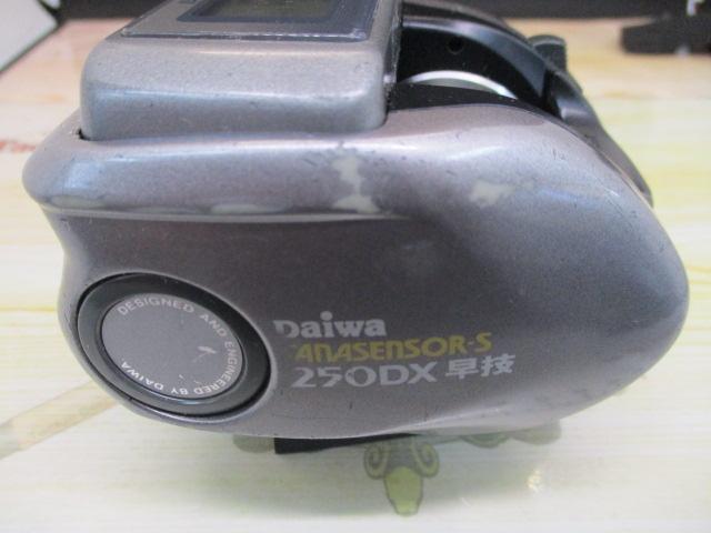 タナセンサーS 250DX早技