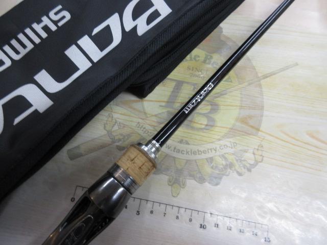 バンタム 165L-BFS