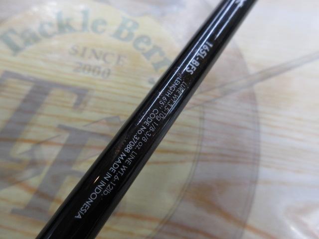 バンタム 165L-BFS