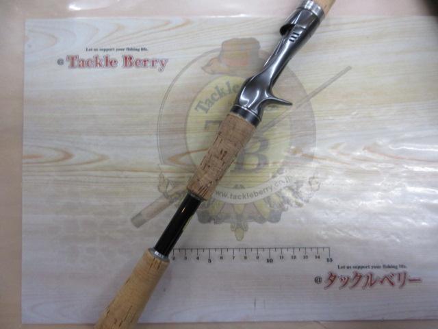 バンタム 165L-BFS