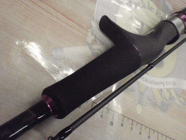 ゴクエボリューション エボラバーST 702-3