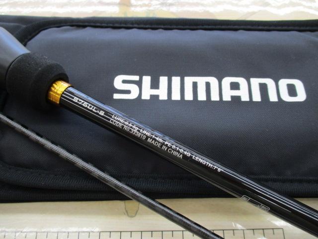 23ソアレBB S76UL-S