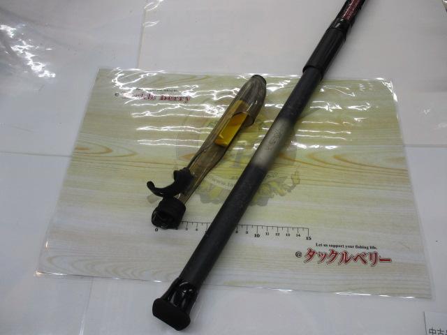 パワーカム磯 3-53S