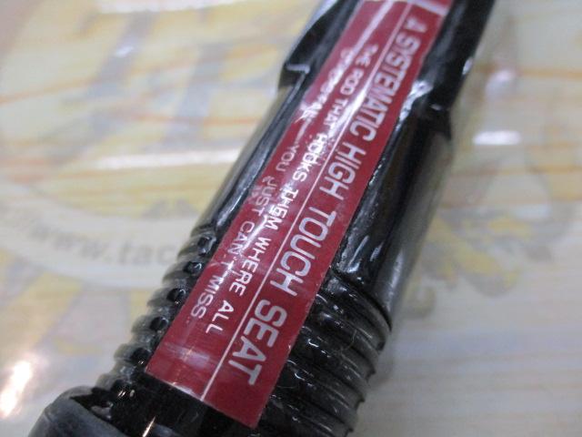 パワーカム磯 3-53S