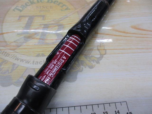 フィールドイン磯1-530スタンダード