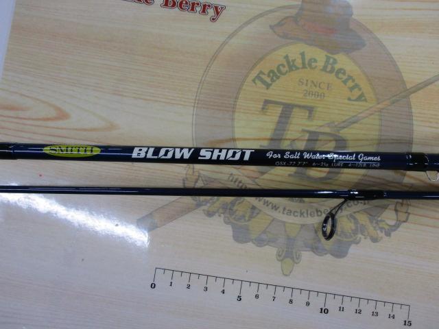 ブローショット GSX-77