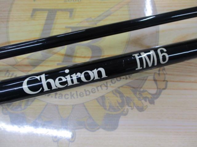 ケイロン CSG-112 IM6