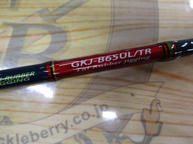 ジャイアントキリング GKJ-B65UL/TR