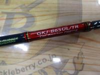 ジャイアントキリング GKJ-B65UL/TR