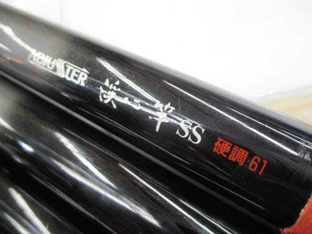 アジャスター渓心竿SS 硬調61