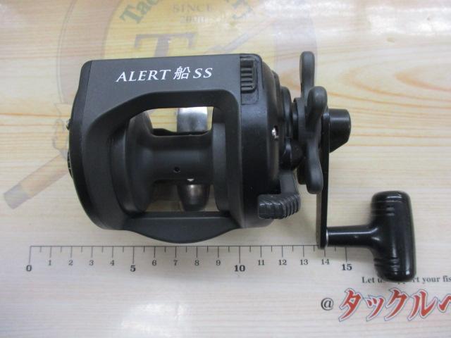 アラート船SS500 