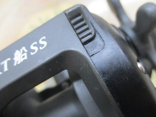 アラート船SS500 