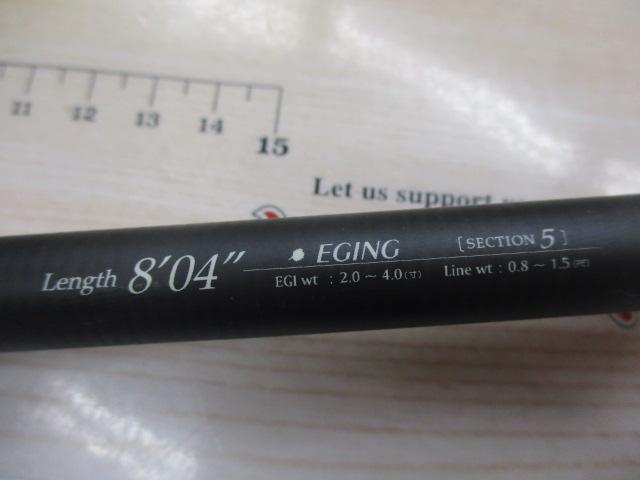 ディバイドEGDV-8045M