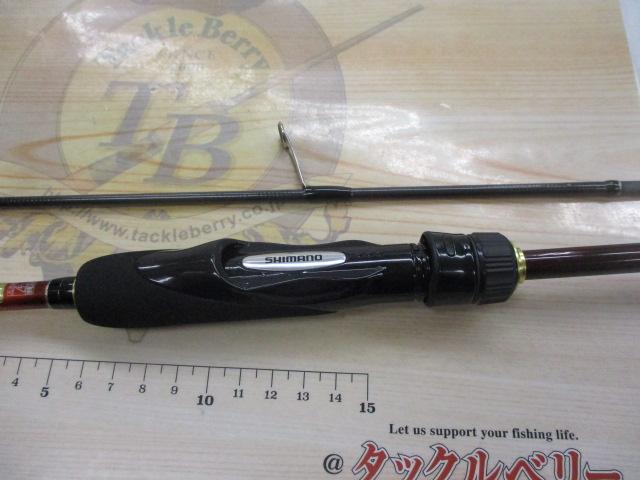 15ソアレBB S700SULS