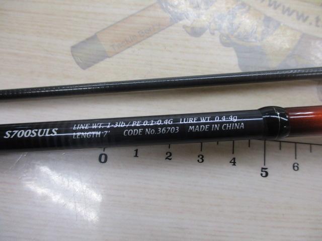 15ソアレBB S700SULS