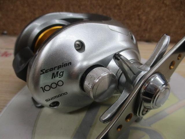 04スコーピオンMg 1000