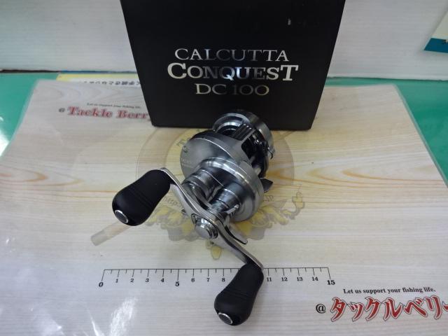 20カルカッタコンクエストDC 100