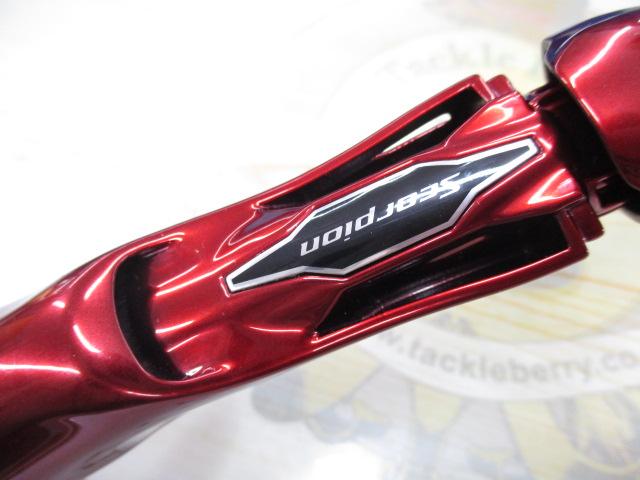 スコーピオン 1651R2