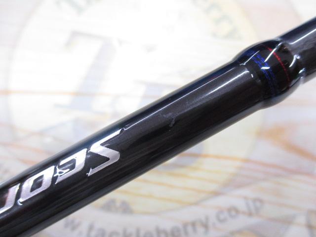 スコーピオン 1702R-2(2019モデル)